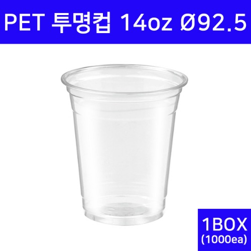 PET 투명컵 14온스(기획상품) 92파이 1000개(1BOX) /아이스컵/ 페트컵/테이크아웃컵