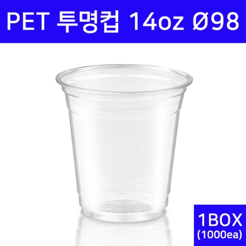 PET 투명컵 14온스 98파이 1000개(1BOX) /아이스컵/ 페트컵/테이크아웃컵