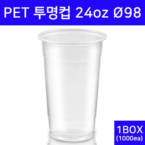 PET 투명컵 24온스 98파이 1000개(1BOX) /아이스컵/ 페트컵/테이크아웃컵